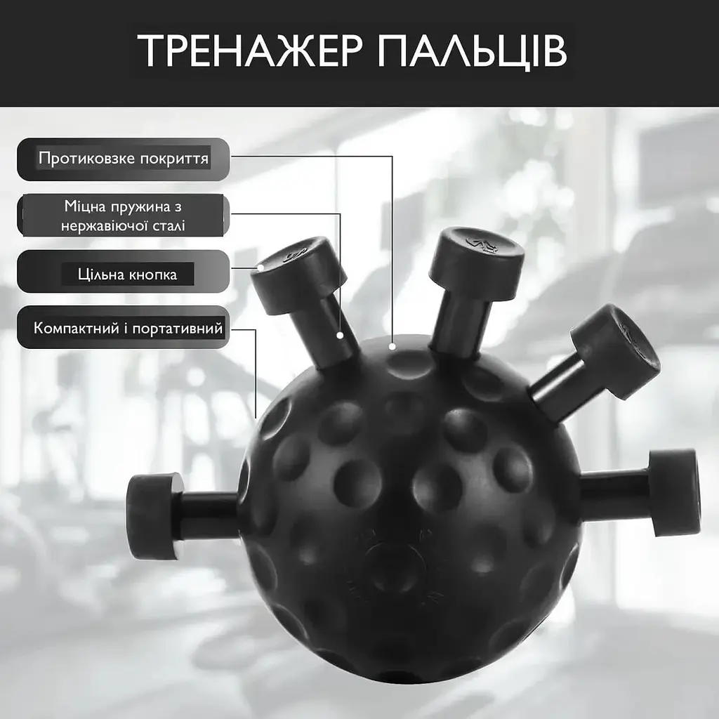 Еспандер для пальців Good Idea з двома рівнями навантаження із силікону та металу 12х9.5х7 см чорний  - фото 6