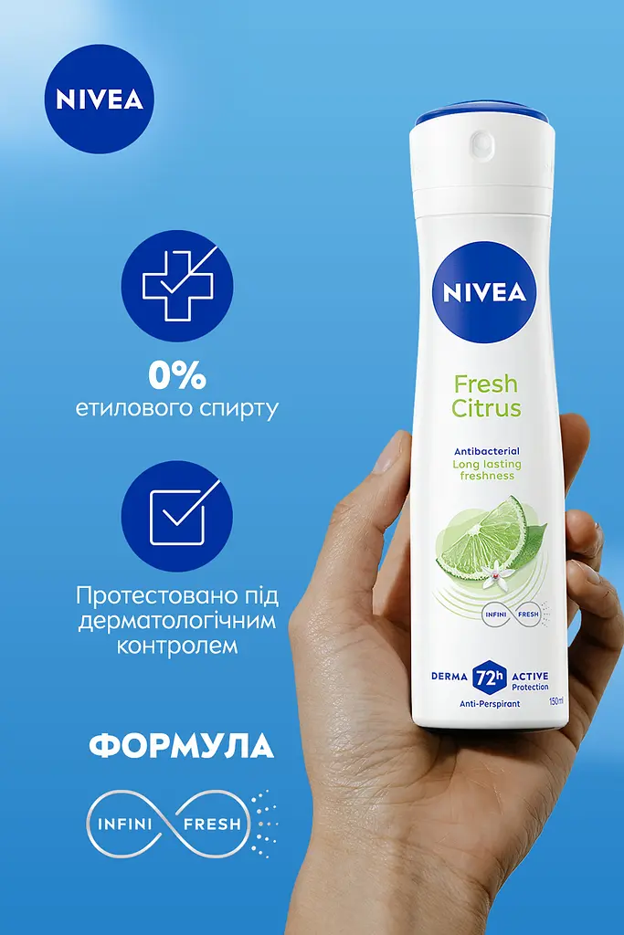 Антиперспірант NIVEA Відчуття свіжості кульковий 50 мл - фото 3