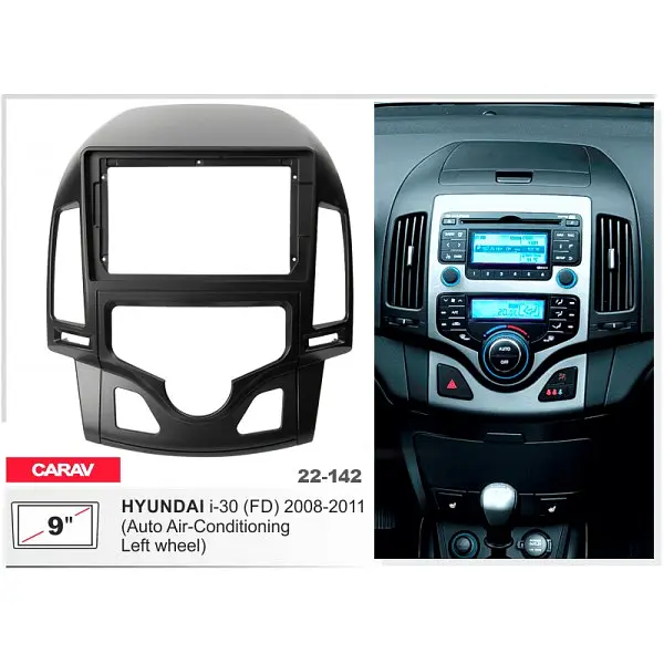 Переходная рамка Hyundai i30 Carav 22-142 - фото 5