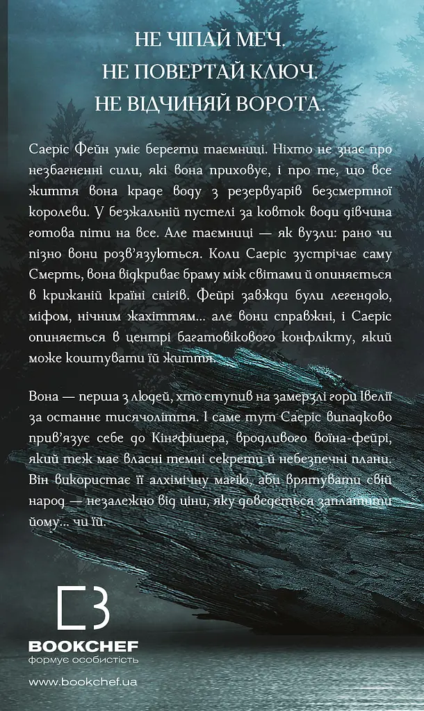 Ртуть - фото 2