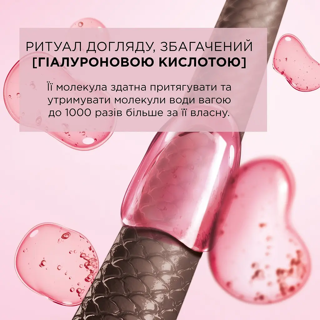 Фарба для волосся L’Oréal Paris Excellence Creme, відтінок 01 (супер-освітлюючий русявий натуральний), 176 мл (A9948800) - фото 8