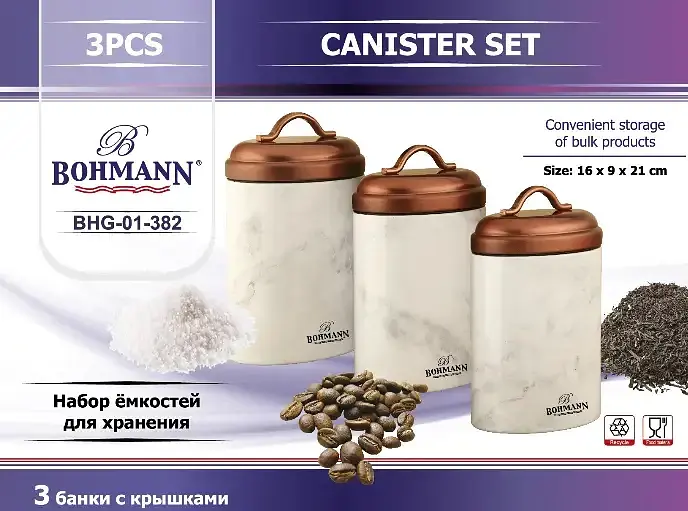 Набір ємностей для зберігання продуктів Bohmann BHG 01-382 3шт - фото 6