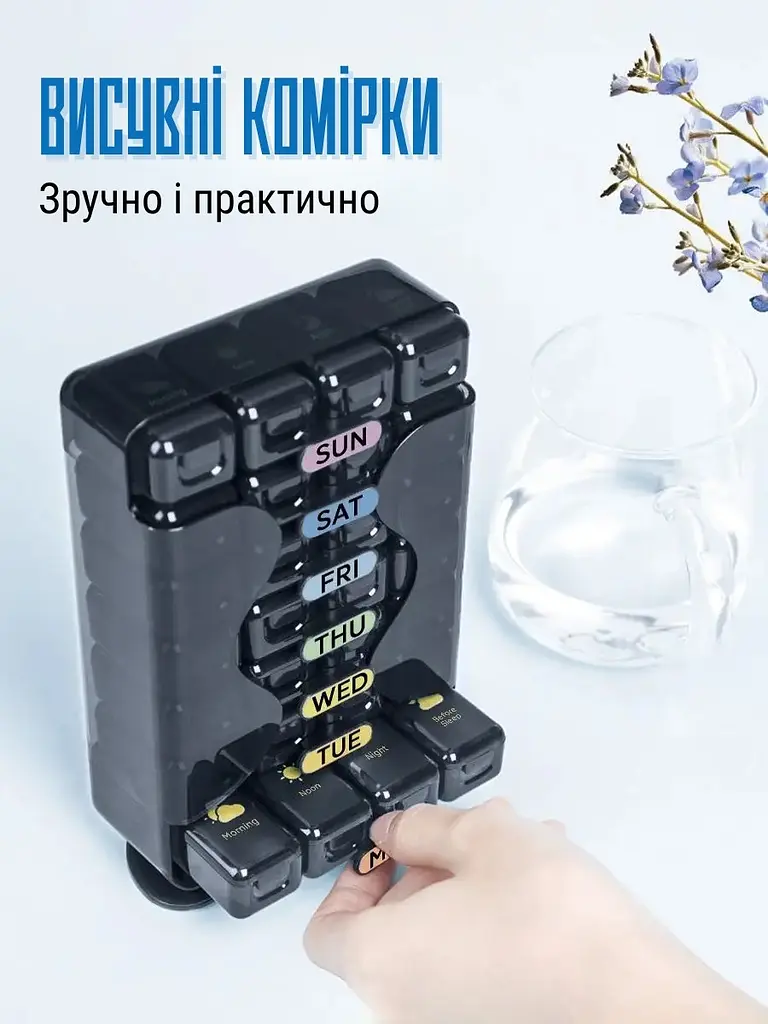 Портативна таблетниця на 7 днів - фото 3