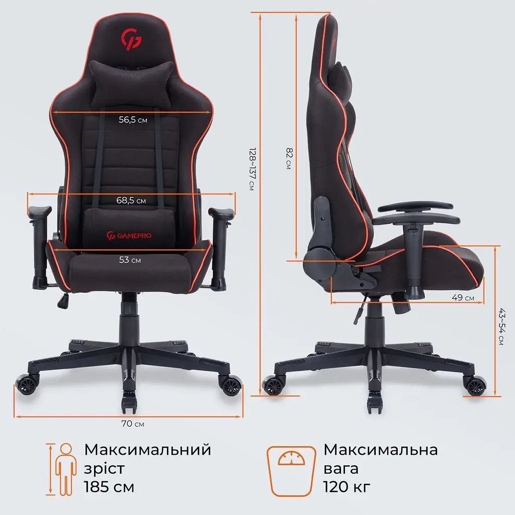 Геймерське крісло GamePro GC575FB Fabric Black&Red [163692] - фото 11