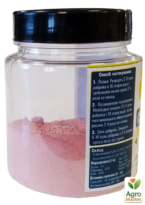 Мiнеральне добриво Agro-x Супер Квiтка ХХI поколiння Прозора банка - прозора якiсть 120 г (61823) - фото 2