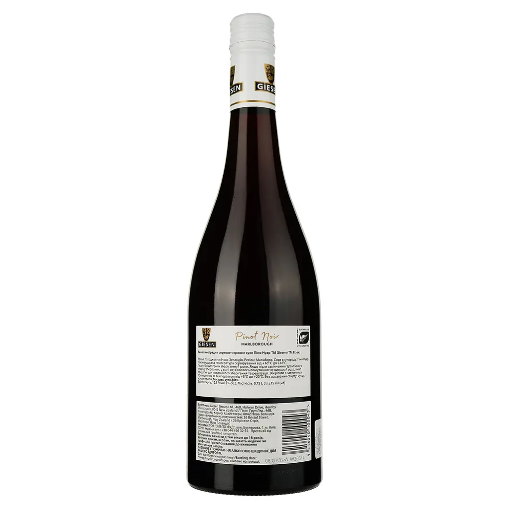 Вино Giesen Estate Pinot Noir Marlborough, 13,5%, 0,75 л (440756) - фото 2
