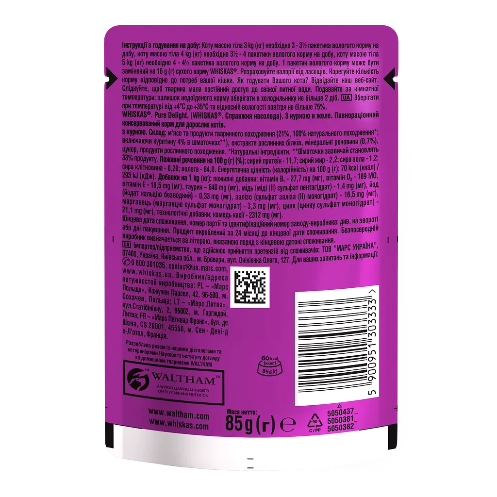 Вологий корм для котів Whiskas Pure Delight з куркою в желе 2.38 кг (28 шт. х 85 г) - фото 6