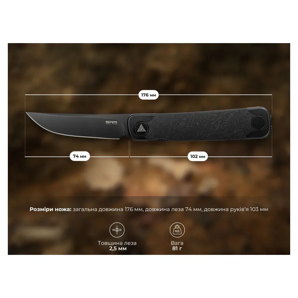Ніж SRM Enso, Black G10, Black Stonewash (131M-GB) - фото 10
