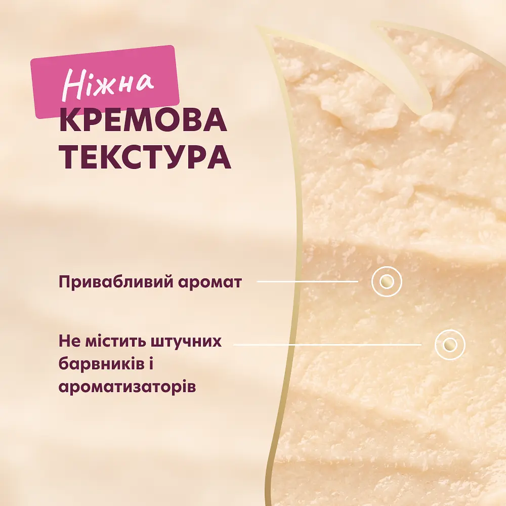 Ласощі кремові для собак Delickcious з качкою та додаванням журавлини 60 г (4х15 г) - фото 6