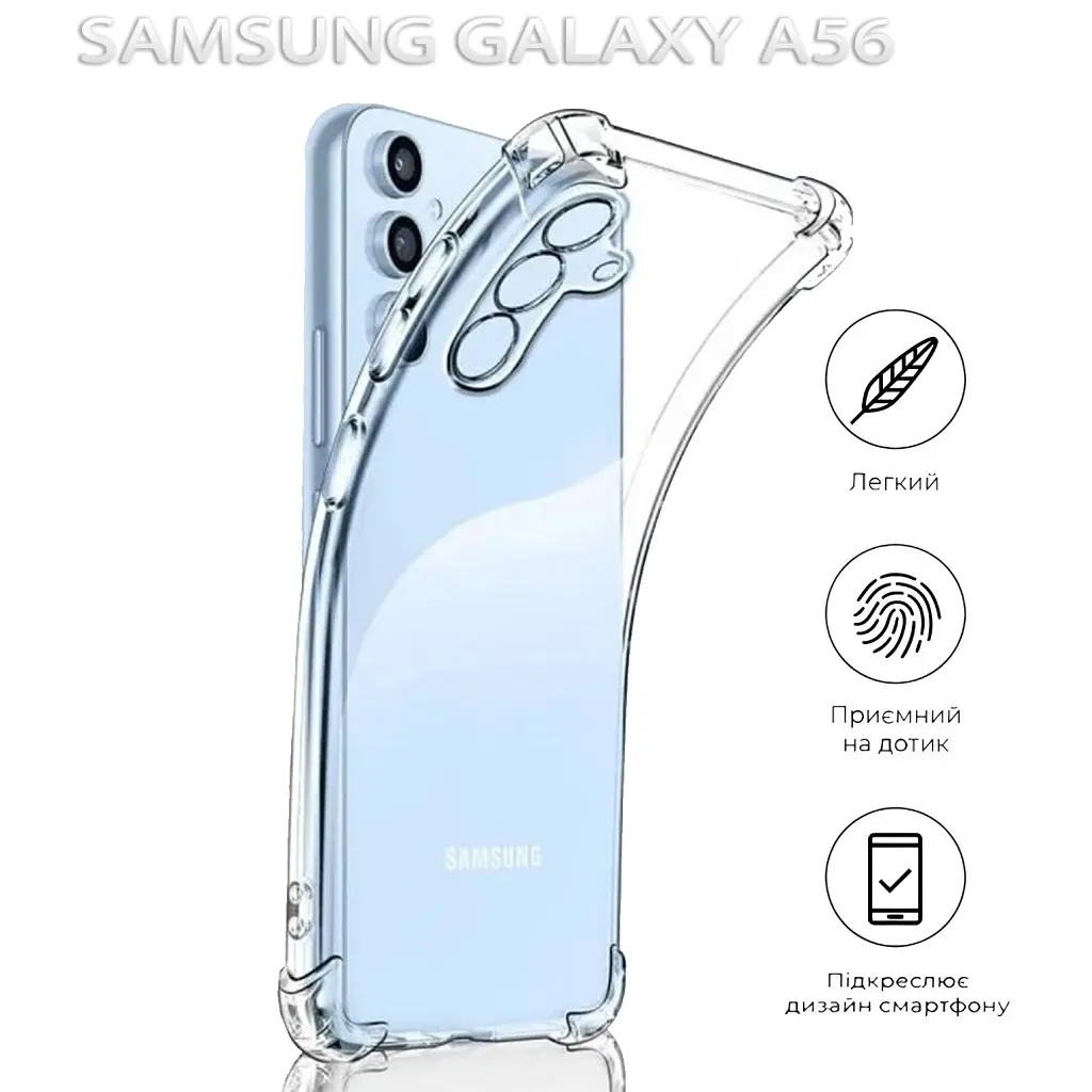 Чохол до мобільного телефона BeCover Anti-Shock Samsung Galaxy A56 SM-A566 Clear (712897) - фото 4
