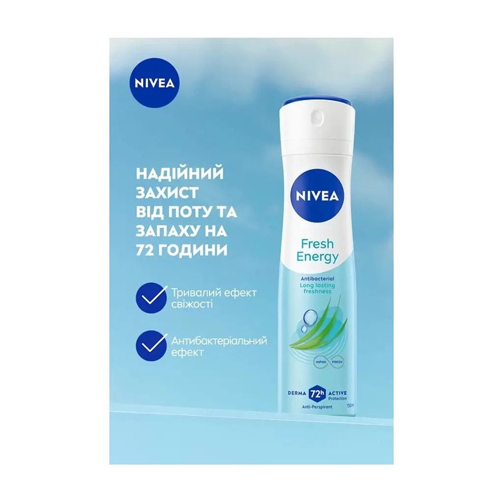 Антиперспірант Nivea Fresh Energy Anti-Perspirant 150 мл (4006000007946) - фото 5