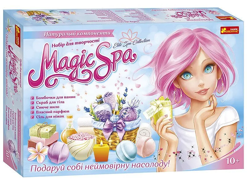 Набір для творчості Magic SPA XXL Ranok 10100613У Різнокольоровий shop (4823076155988)