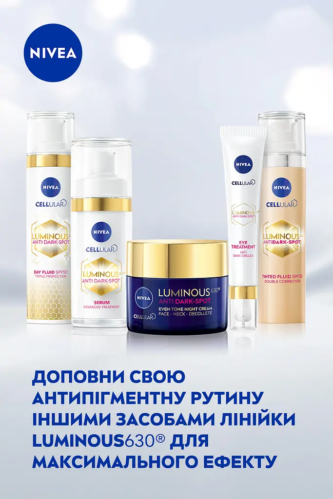 Нічний крем NIVEA Luminous 630 Вирівнювання тону для обличчя шиї та декольте 50 мл - фото 7