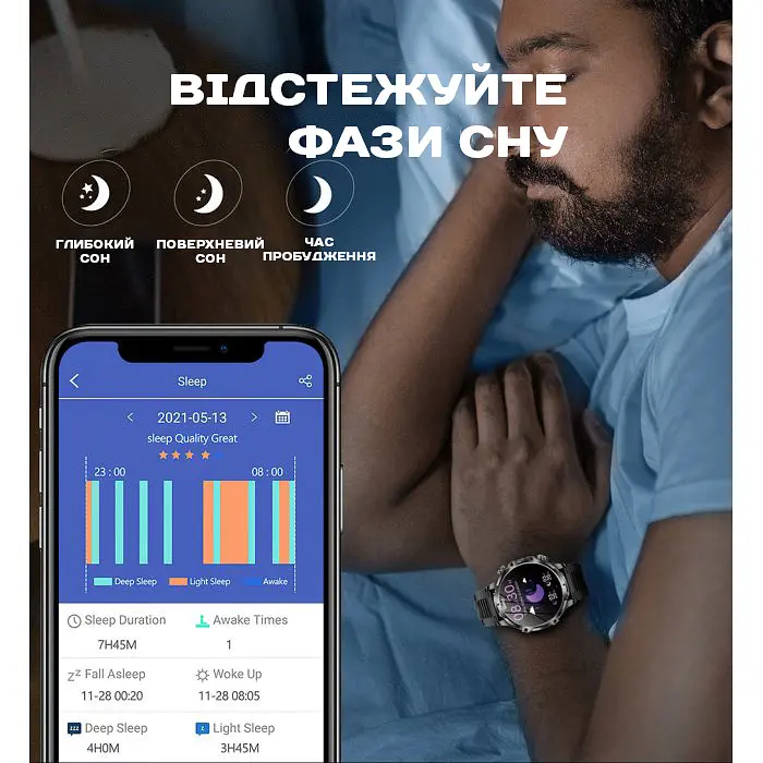 Часы Smart Turbo Power Steel, 2 ремешка - фото 19