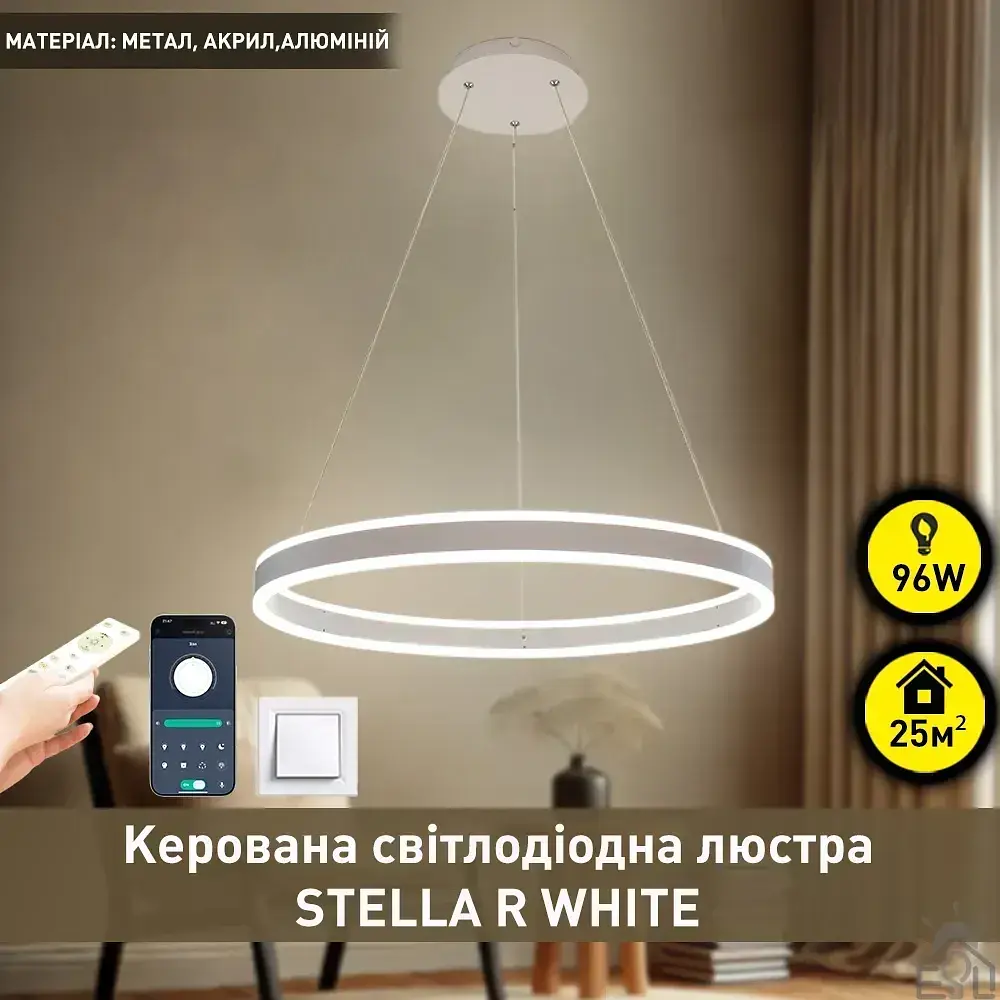 Смарт люстра керована світлодіодна підвісна STELLA R 96 Вт 600x1200 мм Біла ESLLSE - фото 3