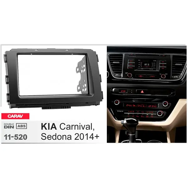 Перехідна рамка KIA Carnival, Sedona Carav 11-520 - фото 4