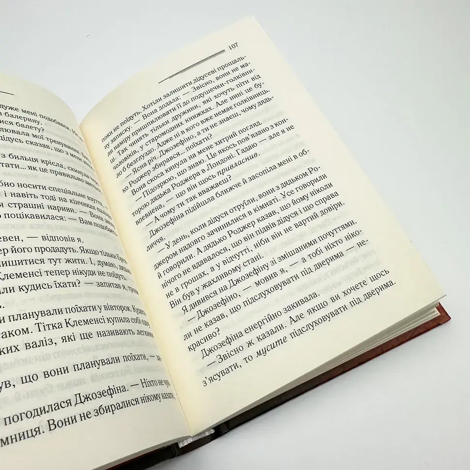 Кривий будиночок - Агата Крісті | Клуб Сімейного Дозвілля, книга українською, нова, тверда - фото 3