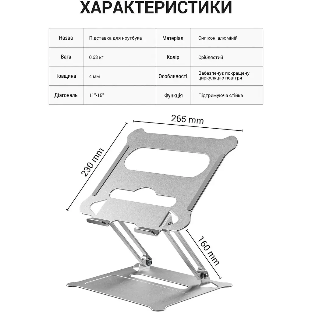 Подставка для ноутбука OfficePro LS610 Silver [144410] - фото 14