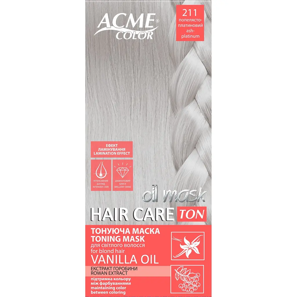 Тонуюча маска для волосся ACME-COLOR Hair Care TON oil mask № 211 Попелясто-платиновий