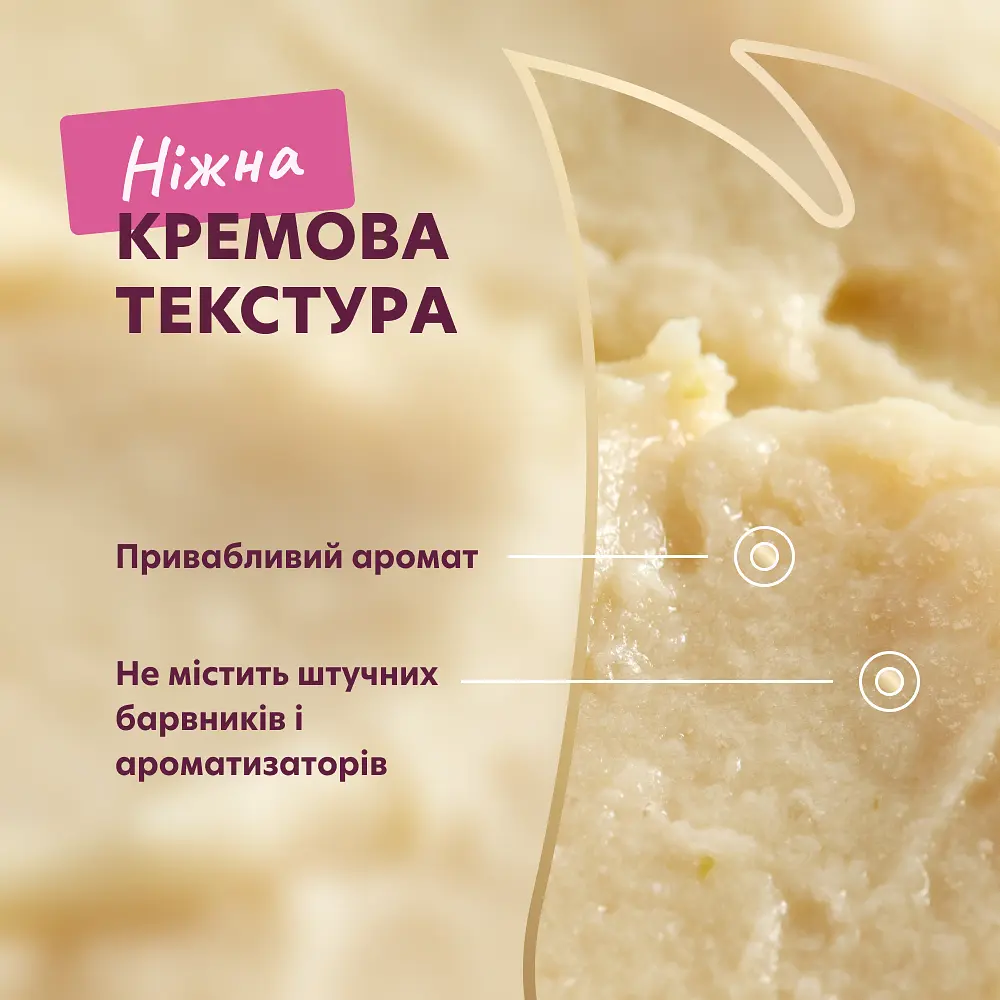 Ласощі кремові для котів Delickcious курка з додаванням сиру та спаржі 60 г (4х15 г) - фото 10