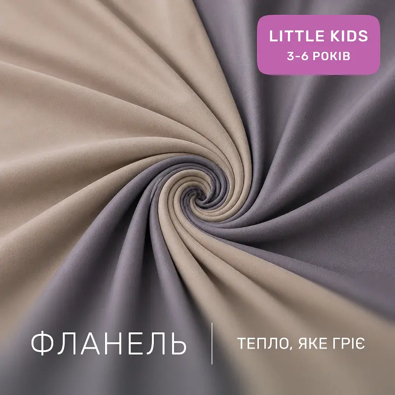 Дитяча постільна білизна MIRSON LITTLE KIDS фланель Cappuchino/Ash grey 110х160см (2200012799925) - фото 4