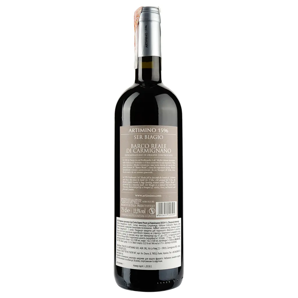 Вино Tenuta di Artimino Ser Biagio Barco Reale di Carmignano DOC, 13,5%, 0,75 л (ALR15541) - фото 2