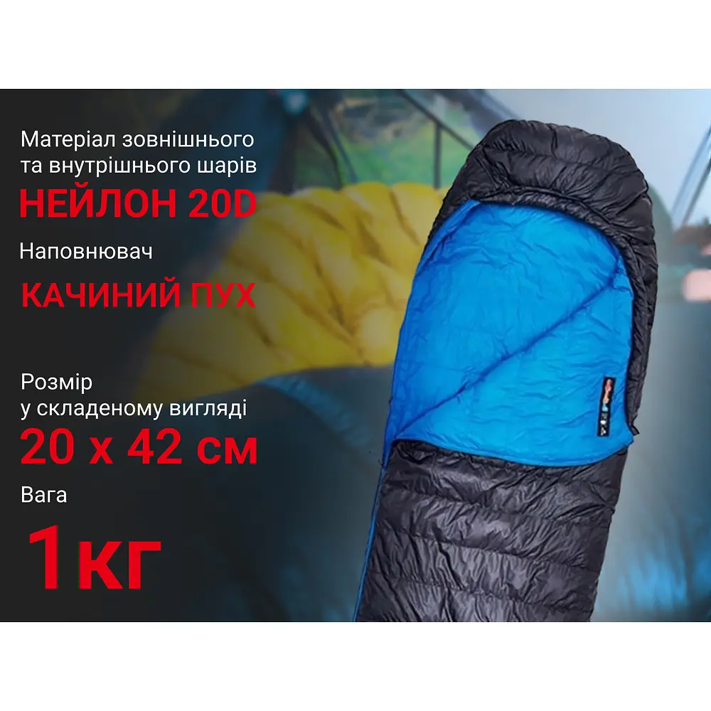 Спальник з натуральним пухом Naturehike CW700 CNK2450WS048, p-р M, жовто-сірий - фото 11