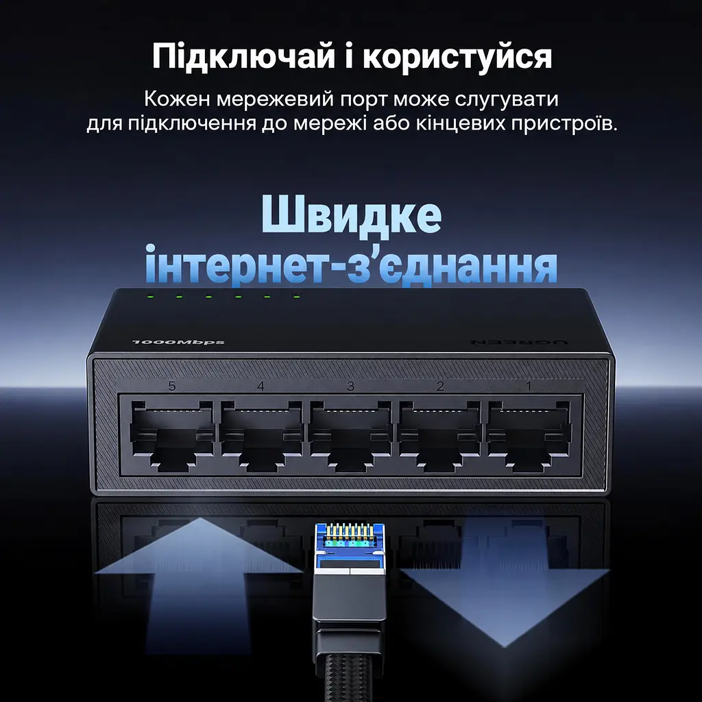 Некерований Ethernet-комутатор UGREEN CM833 5 портів RJ45 10/100/1000 Мбіт/с на кожному порту Кожен порт може бути висхідним або низхідним Plug and Play Настінне кріплення Безвентиляторна конструкція Чорний (35492EU) - фото 4
