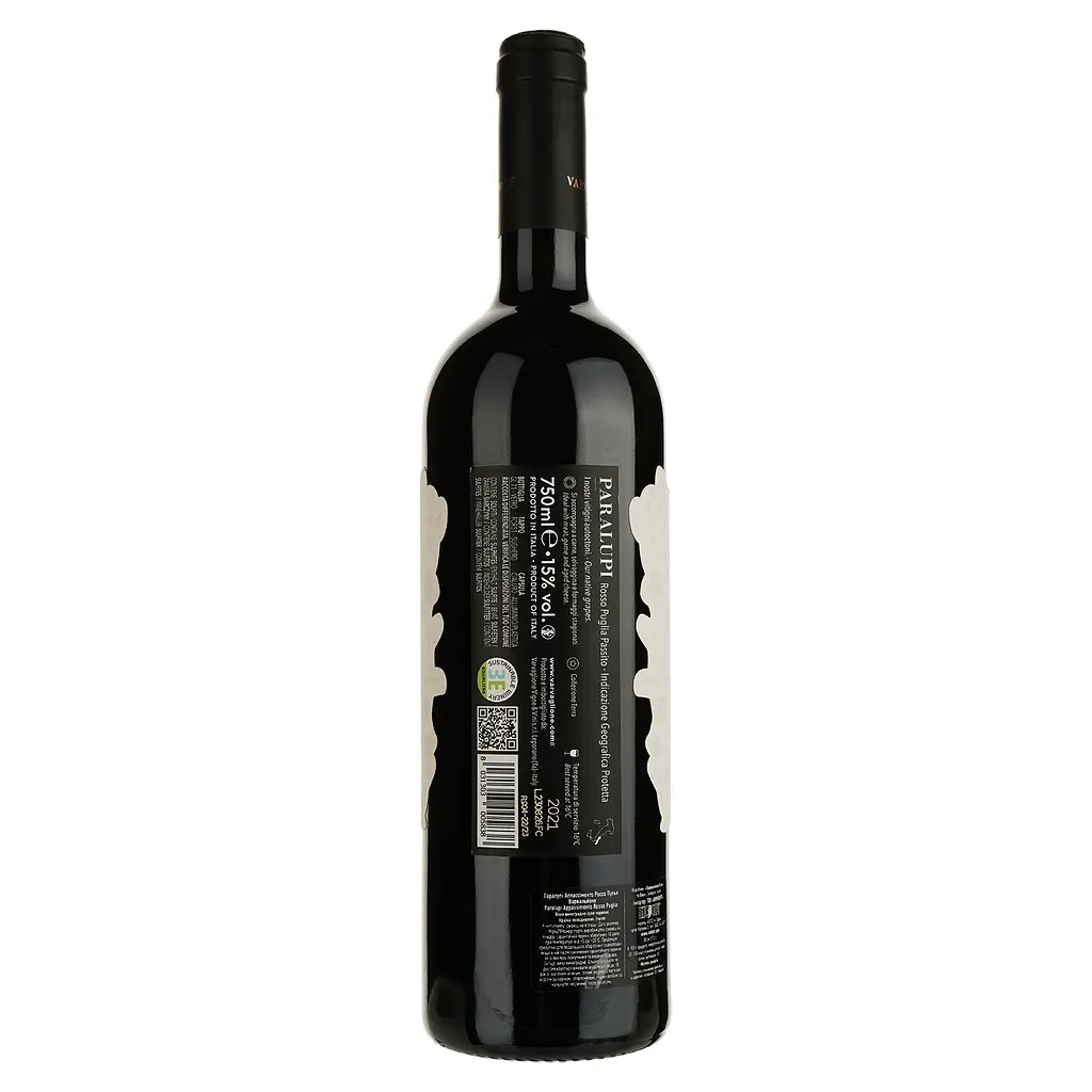 Вино Varvaglione Paralupi Appassimento Rosso Puglia IGP червоне сухе 0.75 л - фото 2