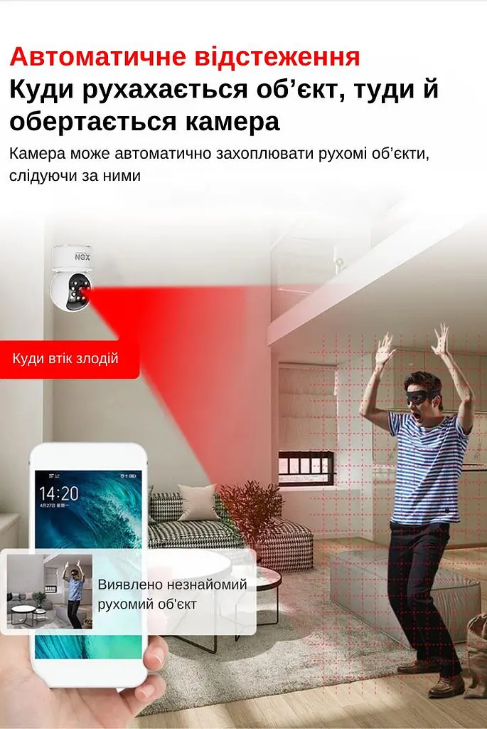 IP-камера поворотная XON SmartCam Wi-Fi 1080P (VTWEW21YW 4873) Белая - фото 15