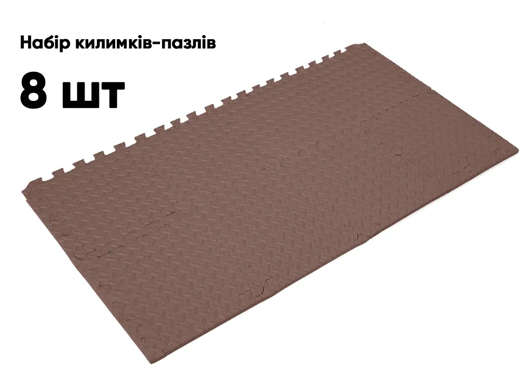 Татамі мат EasyFit 8 шт (30х30 см) ластівчин хвіст коричневий (EF-1950-30-BN) - фото 4