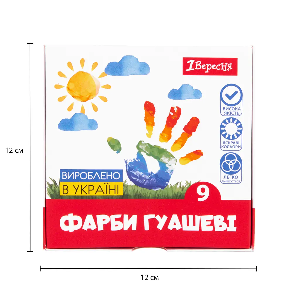 Краски гуашевые 1 Вересня Classic 9 цветов 20 мл (230396) - фото 6