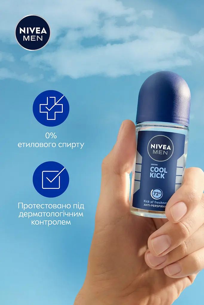 Антиперспірант NIVEA MEN Заряд прохолоди роликовий 50 м - фото 4