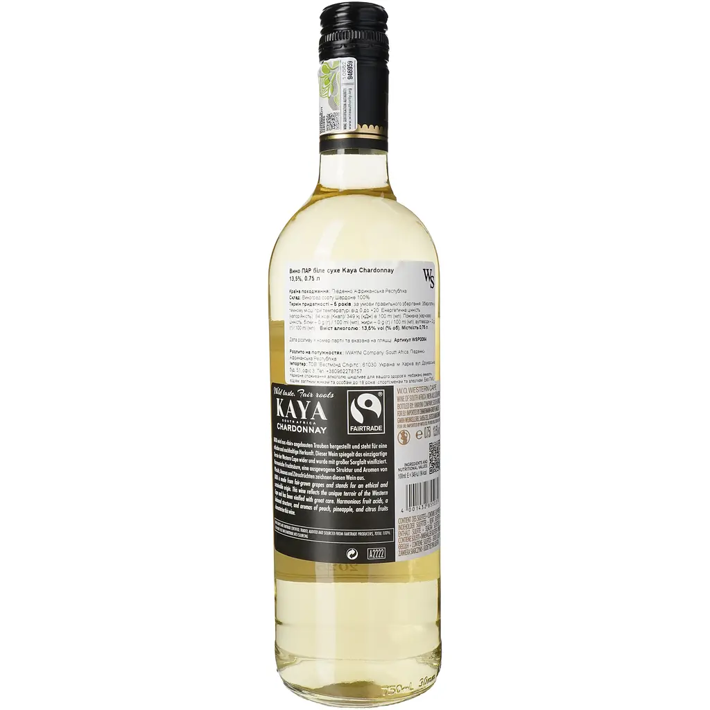 Вино Kaya Chardonnay біле сухе 14% 0.75 л - фото 4