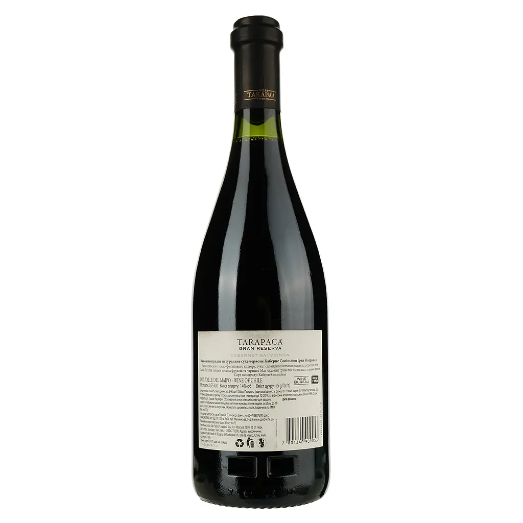 Вино Tarapaca Cabernet Sauvignon Gran Reserva, красное, сухое, 13,5%, 0,75 л (21436) - фото 2