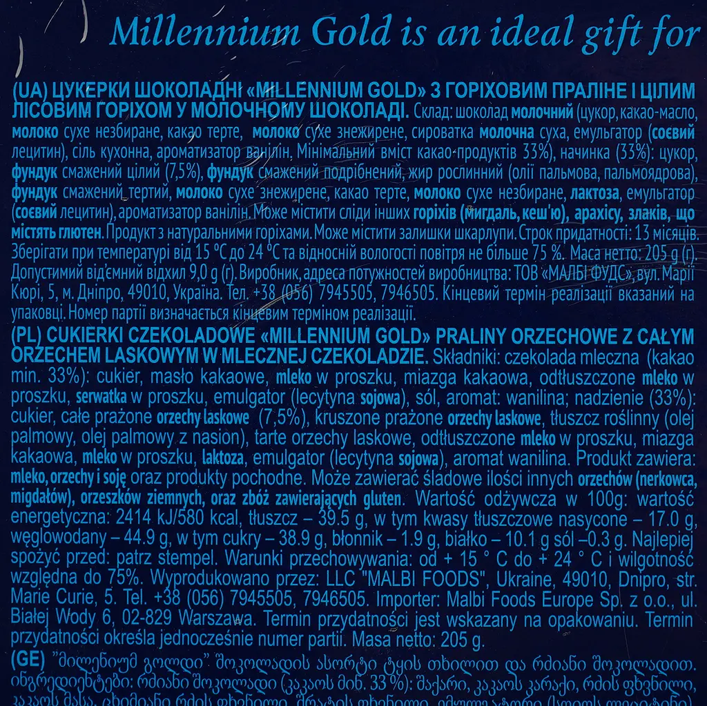 Уцінка. Цукерки Millennium Gold у молочному шоколаді 205 г (190459)  - фото 4