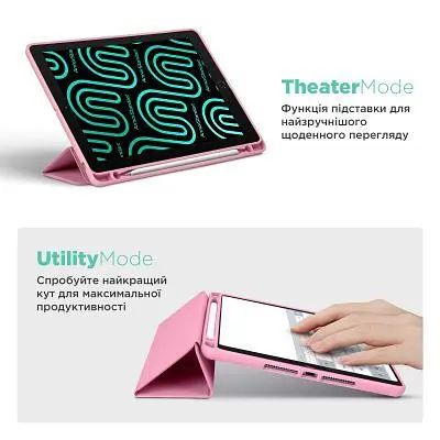 Чохол до планшета ArmorStandart Smart Fold Pen Apple iPad Air 11 (2024) Pink (ARM78121) - фото 4