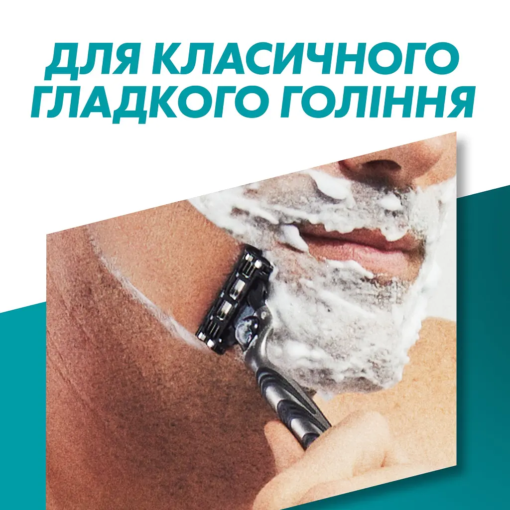 Змінні картриджі для гоління Gillette Mach3 8 шт. - фото 4