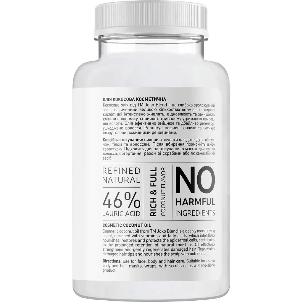 Косметична кокосова олія Joko Blend Coconut Oil для тіла, обличчя та волосся 250 мл - фото 3