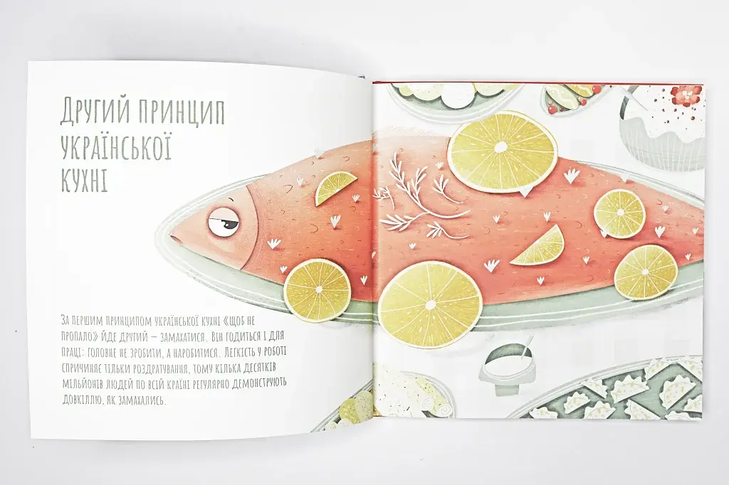 Готуємо в журбі - фото 10