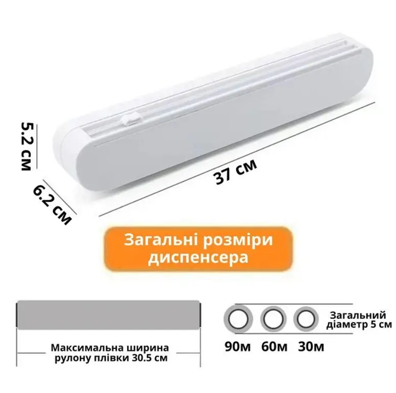 Кухонний диспенсер-різак Household Film Cutter YXY588 для харчової плівки, пергаменту та фольги - фото 7