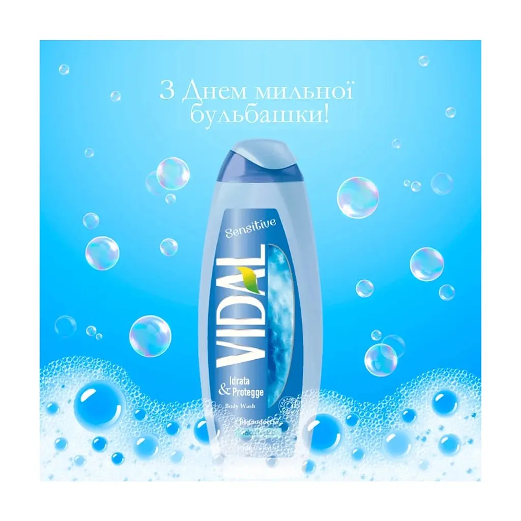 Гель для душу Vidal Talco Liquido Shower Gel Ніжність пудри 500 мл (8008970055367) - фото 4