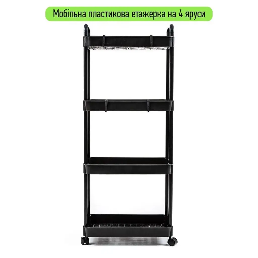 Этажерка Wall Sticker SW-00002108 мобильная четырехъярусная универсальная пластиковая 41х25х101 см черная - фото 3