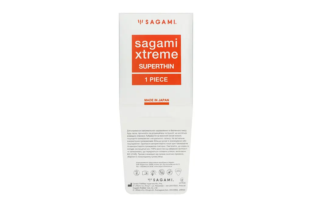 Упаковка 1шт Sagami Xtreme Superthin - фото 3