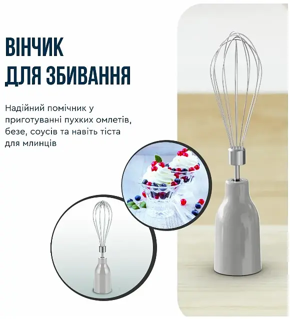 Занурювальний блендер HB673B30 Tefal teh0027022 - фото 8