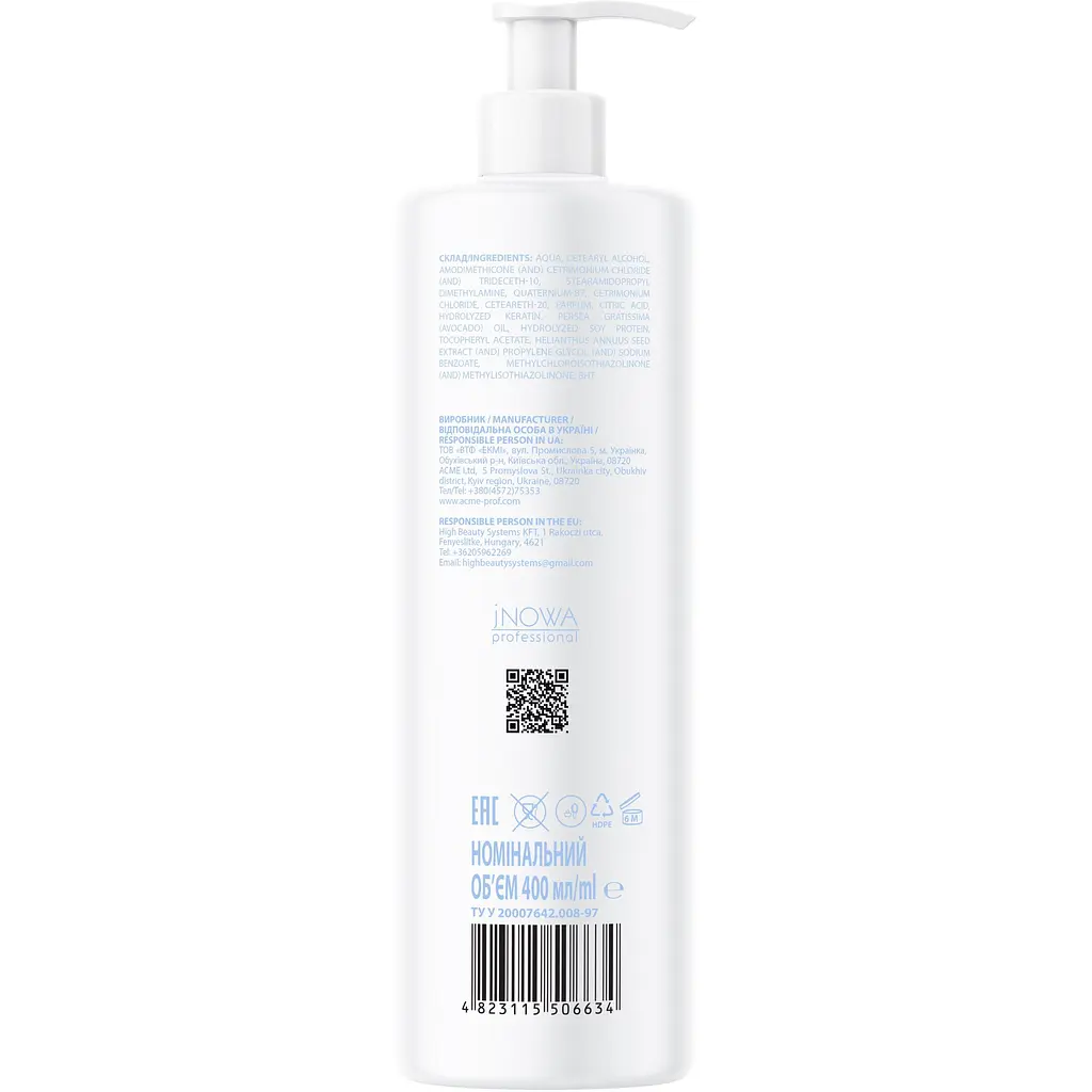 Бальзам для волосся Estern Aura Hydrating 400 мл - фото 3