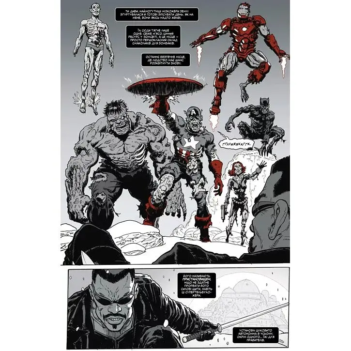 Комикс Varvar Publishing Marvel Зомби: Черное,Белое,Кровь. Выпуск 4 (обложка 2) - Гарт Эннис, Алекс Сегура - фото 2