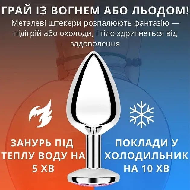 Металева анальна пробка I’MCUM Metal Anal Plug Розмір S Рожевий (7970379617705) (IM-MPlug_S_pink) - фото 3
