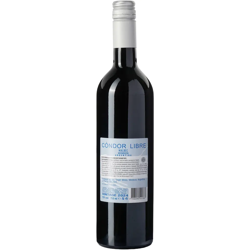 Вино Condor Libre Malbec сухе червоне 13% 0.75 л - фото 2