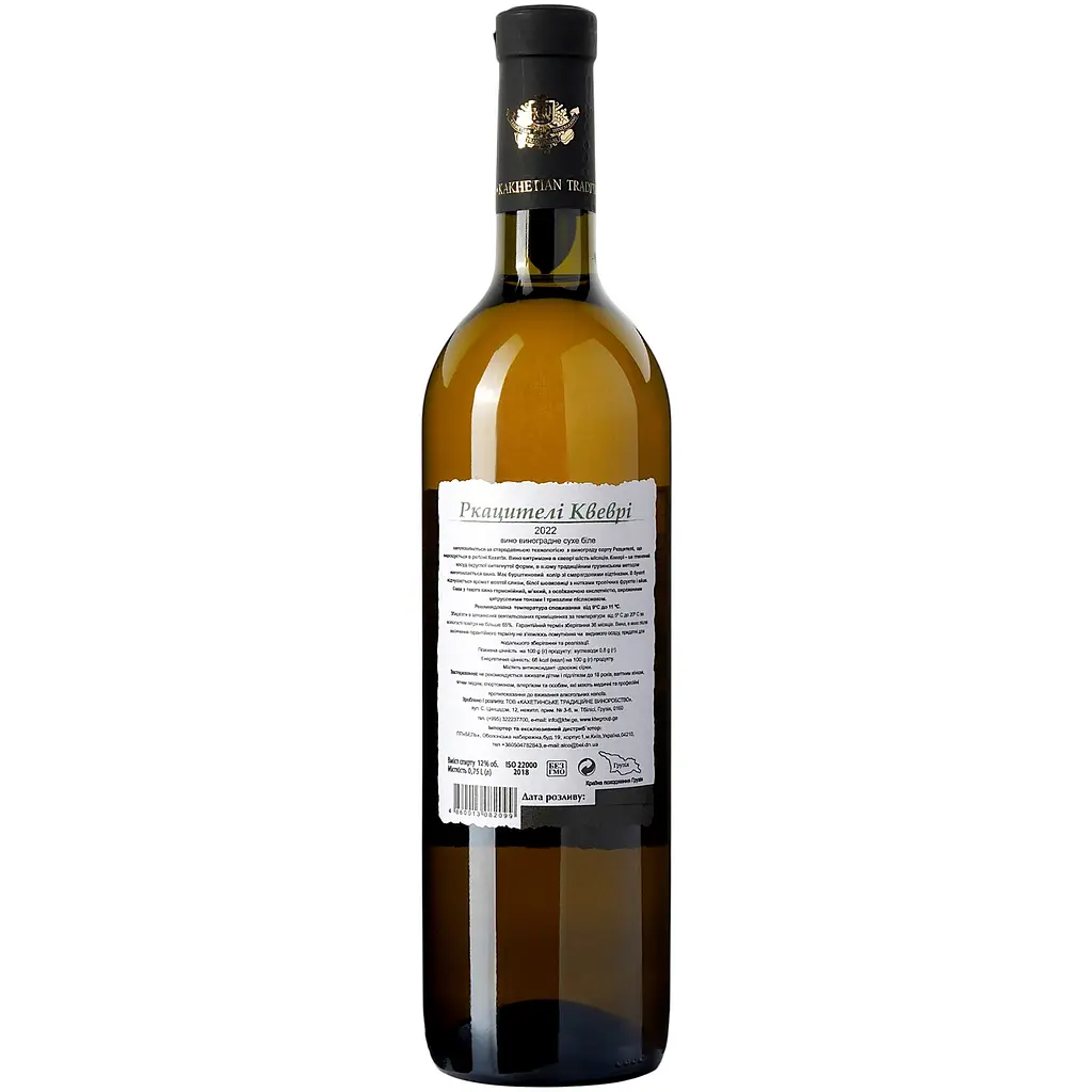 Вино KTW Special Collection Ркацітелі Квеврі біле сухе 0.75 л - фото 4